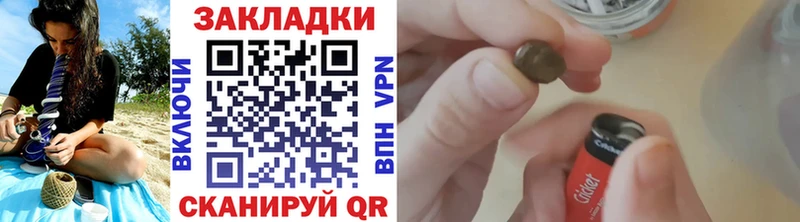 Все наркотики Холмск Гашиш Вейп ТГК СОЛЬ Конопля Мефедрон Кокаин