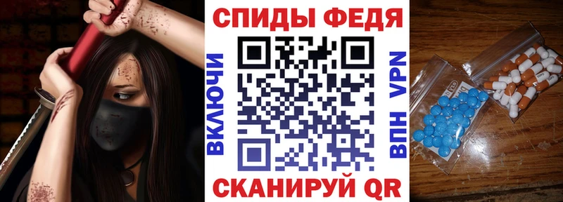 Amphetamine 98%  Холмск 