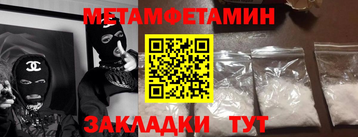 Амфетамин  Вход с VPN  Холмск  Амфетамин VHQ 