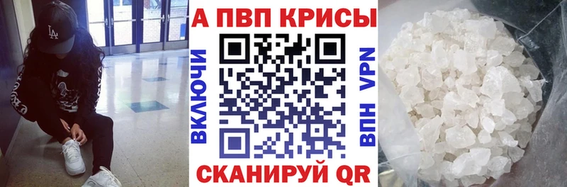 Alfa_PVP СК КРИС  мега ССЫЛКА  Холмск 