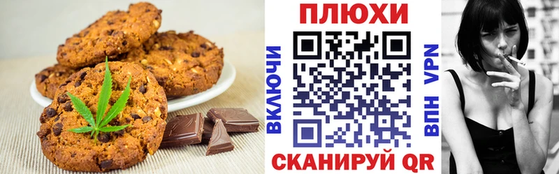 даркнет сайт  Холмск  ОМГ ОМГ онион  Canna-Cookies конопля 