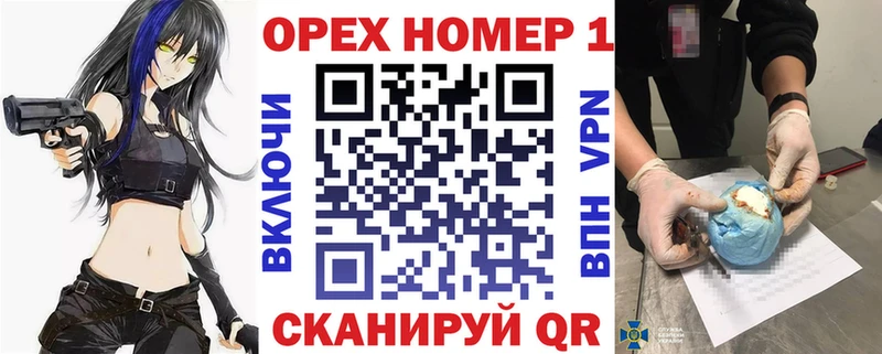 даркнет официальный сайт  Холмск  Кокаин 97% 