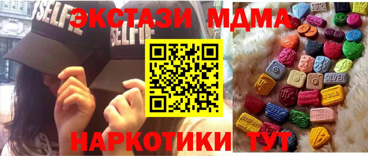 Ecstasy бентли  ЭКСТАЗИ Philipp Plein  Вход с VPN  Холмск 