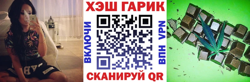 ГАШИШ гарик  Холмск 