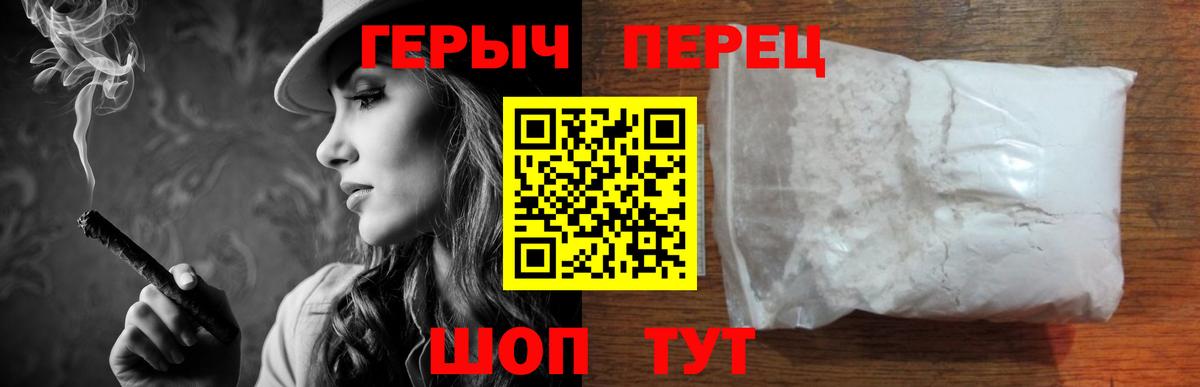 ГЕРОИН Афган Холмск