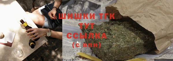 бутират Переславль-Залесский