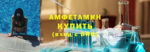 бутират Переславль-Залесский