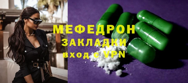 мдма Пересвет