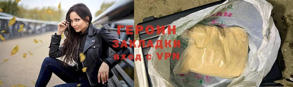 бутират Переславль-Залесский