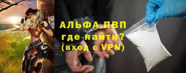 гашишное масло Пестово