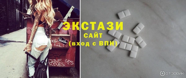 мяу мяу кристалл Весьегонск