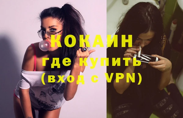 гашишное масло Пестово