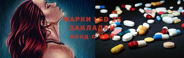 бутират Переславль-Залесский