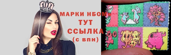 гашишное масло Пестово