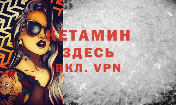 бутират Переславль-Залесский