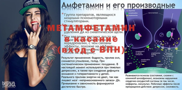 мдма Пересвет