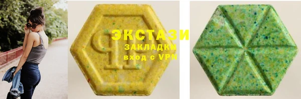 бутират Переславль-Залесский
