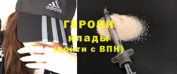 гашишное масло Пестово