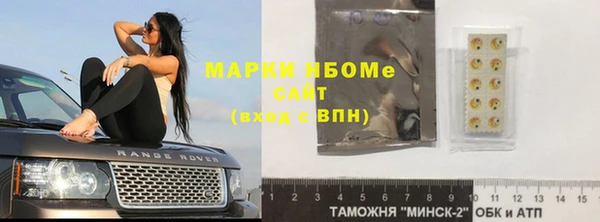 гашишное масло Пестово