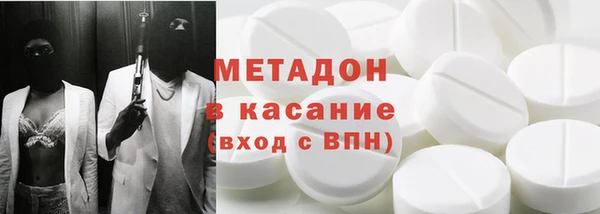 гашишное масло Пестово