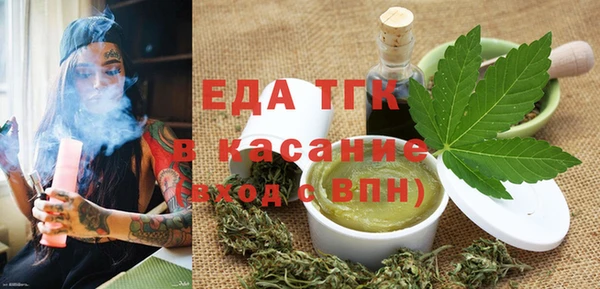 бутират Переславль-Залесский