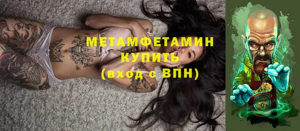 гашишное масло Пестово