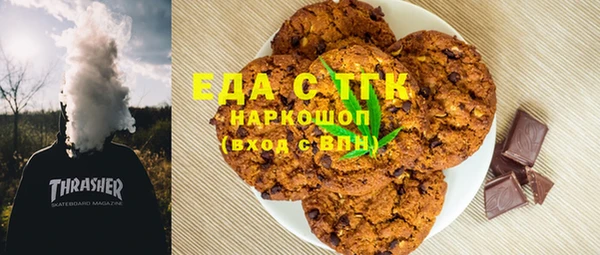 гашишное масло Пестово