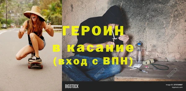 бутират Переславль-Залесский