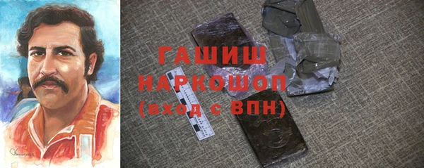 гашишное масло Пестово