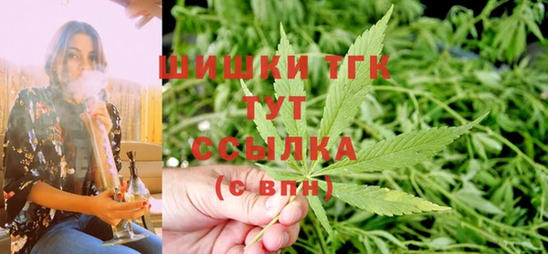 бутират Переславль-Залесский