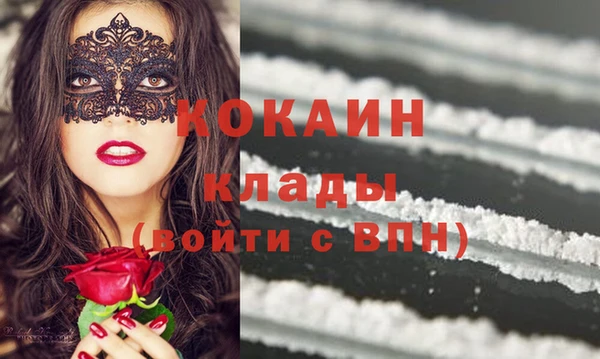 соль курить ск Видное