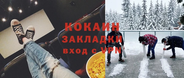 гашишное масло Пестово