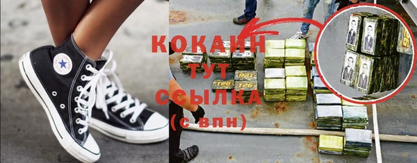 бутират Переславль-Залесский