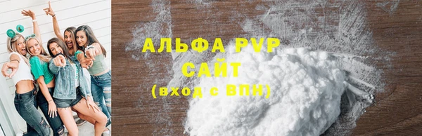 гашишное масло Пестово
