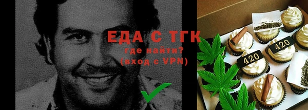 мдма Пересвет