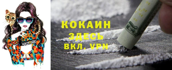 гашишное масло Пестово