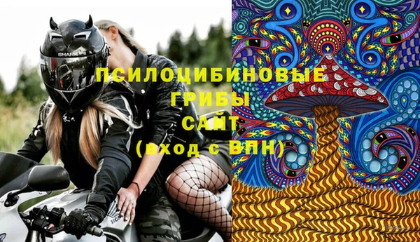 гашишное масло Пестово