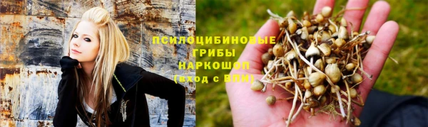 гашишное масло Пестово
