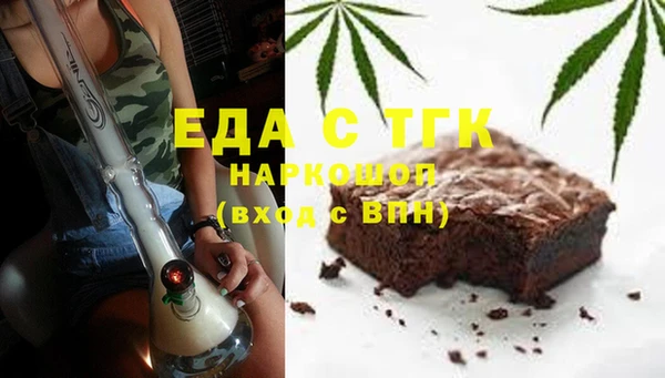 бутират Переславль-Залесский