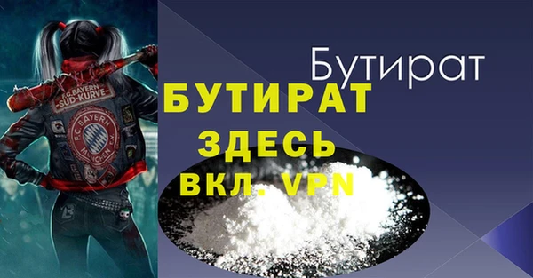 мдма Пересвет