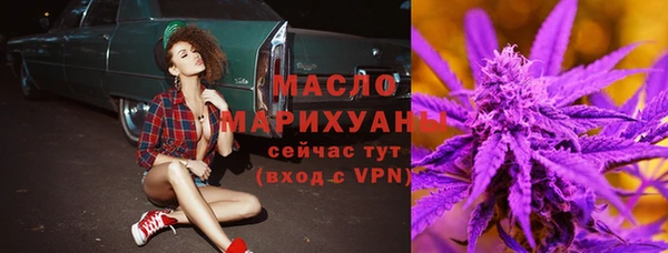 бутират Переславль-Залесский