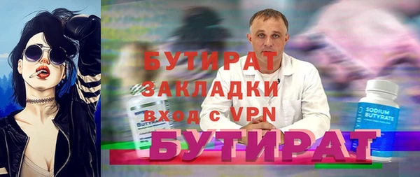 гашишное масло Пестово