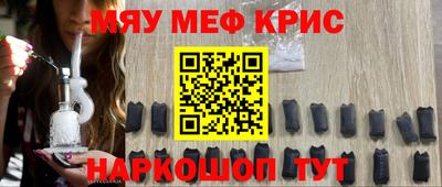 марки nbome Ипатово