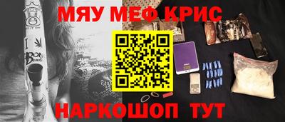 мдма Ирбит