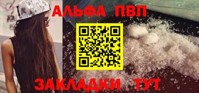 марки nbome Ипатово