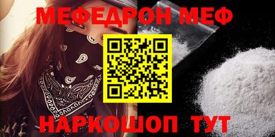 марки nbome Ипатово