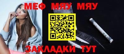 мдма Ирбит
