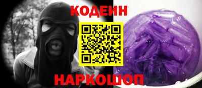 марки nbome Ипатово