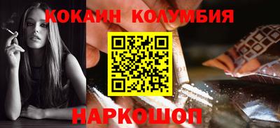 марки nbome Ипатово