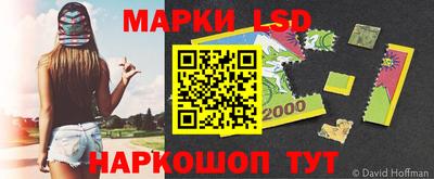 марки nbome Ипатово